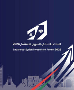 التكامل الاقتصادي الإقليمي: القيادة اللبنانية تستقبل وفداً وزارياً سورياً رفيع المستوى